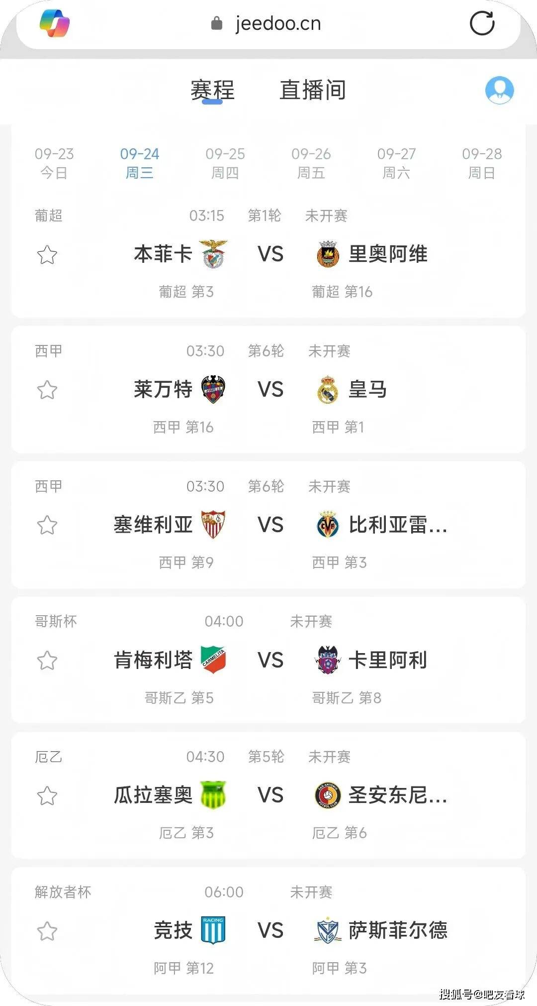 开云体育官网-塞维利亚主场大胜莱万特，取得胜利