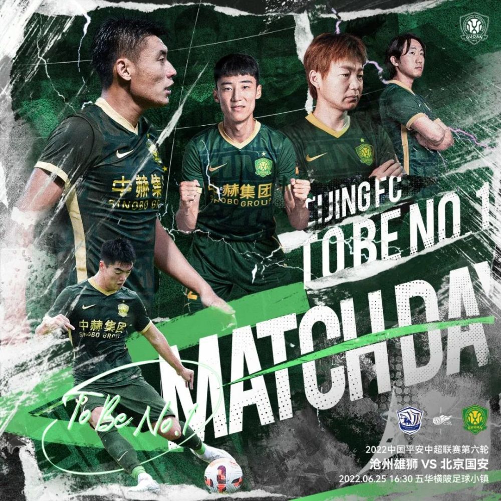 江苏队克服困难，赢得对手的尊重